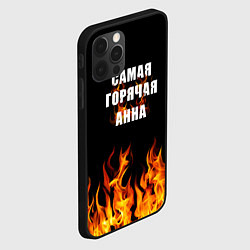Чехол для iPhone 12 Pro Max Самая горячая Анна, цвет: 3D-черный — фото 2