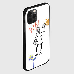 Чехол для iPhone 12 Pro Max Веселый человек, рисунок, цвет: 3D-черный — фото 2