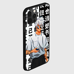Чехол для iPhone 12 Pro Max Стильный Сатору Годжо - Магическая битва, цвет: 3D-черный — фото 2