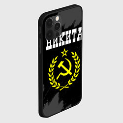 Чехол для iPhone 12 Pro Max Никита и желтый символ СССР со звездой, цвет: 3D-черный — фото 2