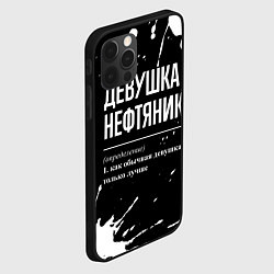 Чехол для iPhone 12 Pro Max Определение: девушка нефтяник, цвет: 3D-черный — фото 2