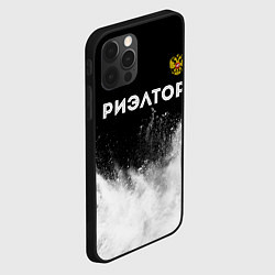 Чехол для iPhone 12 Pro Max Риэлтор из России и герб РФ: символ сверху, цвет: 3D-черный — фото 2