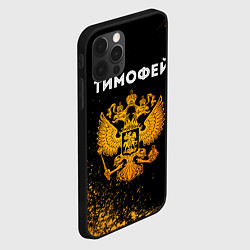 Чехол для iPhone 12 Pro Max Тимофей и зологой герб РФ, цвет: 3D-черный — фото 2