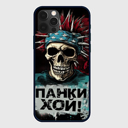 Чехол для iPhone 12 Pro Max Череп панки хой, цвет: 3D-черный