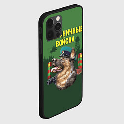 Чехол для iPhone 12 Pro Max Погранзастава, цвет: 3D-черный — фото 2