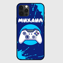 Чехол для iPhone 12 Pro Max Михаил геймер, цвет: 3D-черный