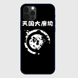 Чехол для iPhone 12 Pro Max Глаз - Великая небесная стена, цвет: 3D-черный