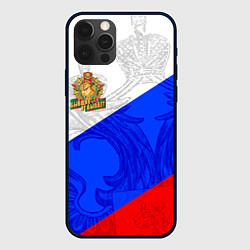 Чехол для iPhone 12 Pro Max Россия - пограничные войска, цвет: 3D-черный
