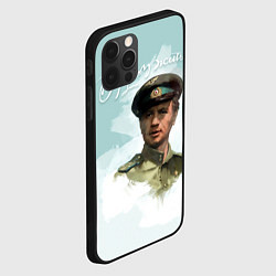 Чехол для iPhone 12 Pro Max Будем жить!, цвет: 3D-черный — фото 2