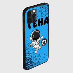 Чехол для iPhone 12 Pro Max Гена космонавт футболист, цвет: 3D-черный — фото 2