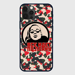 Чехол для iPhone 12 Pro Max Егор Летов - всё идёт по плану, цвет: 3D-черный