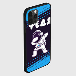 Чехол для iPhone 12 Pro Max Федя космонавт даб, цвет: 3D-черный — фото 2