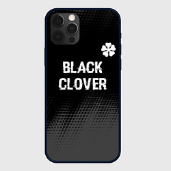 Чехол для iPhone 12 Pro Max Black Clover glitch на темном фоне: символ сверху, цвет: 3D-черный