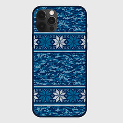 Чехол для iPhone 12 Pro Max Камуфляжный свитер - алатырь, цвет: 3D-черный