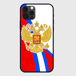 Чехол для iPhone 12 Pro Max Герб РФ - Российский триколор, цвет: 3D-черный