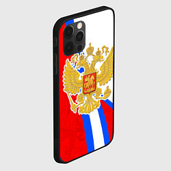 Чехол для iPhone 12 Pro Max Герб РФ - Российский триколор, цвет: 3D-черный — фото 2