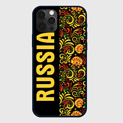 Чехол для iPhone 12 Pro Max Russia хохлома, цвет: 3D-черный
