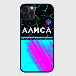 Чехол для iPhone 12 Pro Max Алиса и неоновый герб России: символ сверху, цвет: 3D-черный