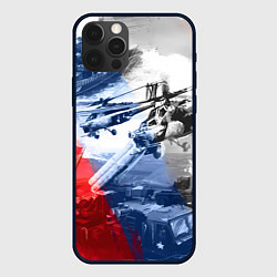 Чехол для iPhone 12 Pro Max Армия РФ, цвет: 3D-черный