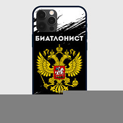 Чехол для iPhone 12 Pro Max Биатлонист из России и герб РФ, цвет: 3D-черный