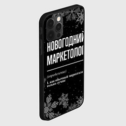 Чехол для iPhone 12 Pro Max Новогодний маркетолог на темном фоне, цвет: 3D-черный — фото 2