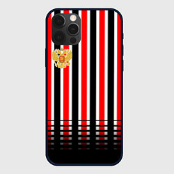 Чехол для iPhone 12 Pro Max Полосатый красный - герб РФ, цвет: 3D-черный