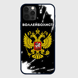 Чехол для iPhone 12 Pro Max Воллейболист из России и герб РФ, цвет: 3D-черный