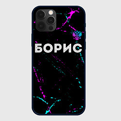 Чехол для iPhone 12 Pro Max Борис и неоновый герб России посередине, цвет: 3D-черный