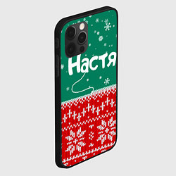 Чехол для iPhone 12 Pro Max Настя новогодний ugly свитер, цвет: 3D-черный — фото 2