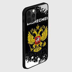 Чехол для iPhone 12 Pro Max Бизнесмен из России и герб РФ, цвет: 3D-черный — фото 2