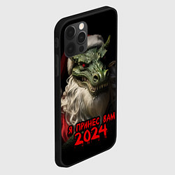 Чехол для iPhone 12 Pro Max Дракон Санта 2024, цвет: 3D-черный — фото 2