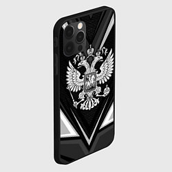 Чехол для iPhone 12 Pro Max Герб России- черно-белый, цвет: 3D-черный — фото 2