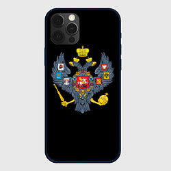 Чехол для iPhone 12 Pro Max Держава герб Российской империи, цвет: 3D-черный