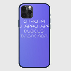 Чехол для iPhone 12 Pro Max Чипи чипи, цвет: 3D-черный