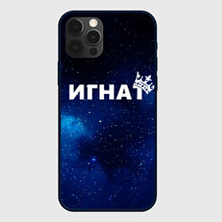 Чехол для iPhone 12 Pro Max Игнат, цвет: 3D-черный