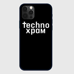 Чехол для iPhone 12 Pro Max Techno храм надпись, цвет: 3D-черный