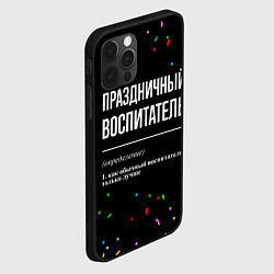 Чехол для iPhone 12 Pro Max Праздничный воспитатель и конфетти, цвет: 3D-черный — фото 2