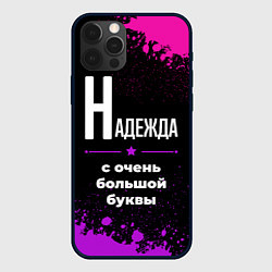Чехол для iPhone 12 Pro Max Надежда: с очень большой буквы, цвет: 3D-черный