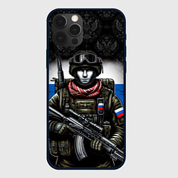 Чехол для iPhone 12 Pro Max Солдат России, цвет: 3D-черный