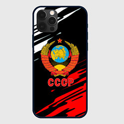 Чехол для iPhone 12 Pro Max СССР краски текстура, цвет: 3D-черный