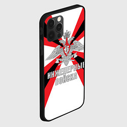 Чехол для iPhone 12 Pro Max Инженерные войска РФ, цвет: 3D-черный — фото 2