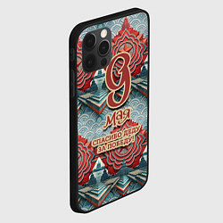 Чехол для iPhone 12 Pro Max 9 мая спасибо деду за победу паттерн, цвет: 3D-черный — фото 2