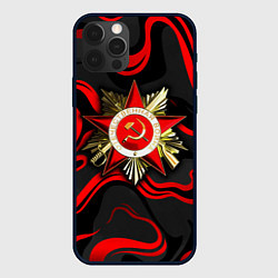 Чехол для iPhone 12 Pro Max Великая отечественная война - красные языки, цвет: 3D-черный