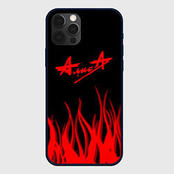 Чехол для iPhone 12 Pro Max Алиса огненный стиль, цвет: 3D-черный
