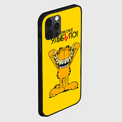 Чехол для iPhone 12 Pro Max Гарфилд - улыбни своё улыбало, цвет: 3D-черный — фото 2