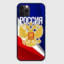 Чехол для iPhone 12 Pro Max Россия - герб и триколор, цвет: 3D-черный