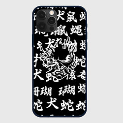 Чехол для iPhone 12 Pro Max Cyberpunk samurai japan steel, цвет: 3D-черный