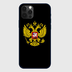 Чехол для iPhone 12 Pro Max Герб РФ gold, цвет: 3D-черный