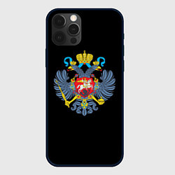 Чехол для iPhone 12 Pro Max Имперский двуглавый герб, цвет: 3D-черный