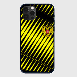 Чехол для iPhone 12 Pro Max Герб РФ абстракция, цвет: 3D-черный